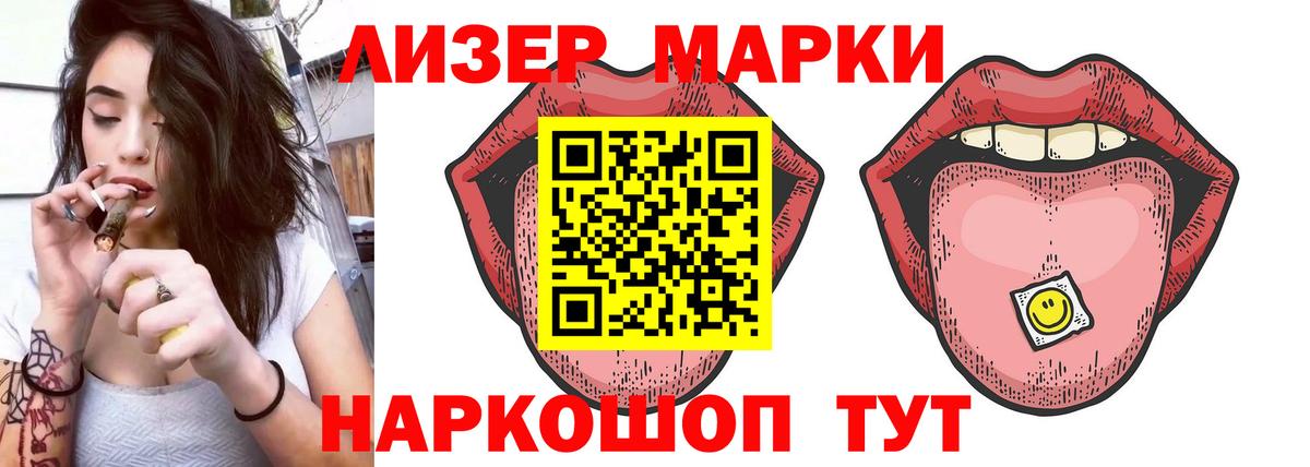 Лсд 25 экстази кислота Москва