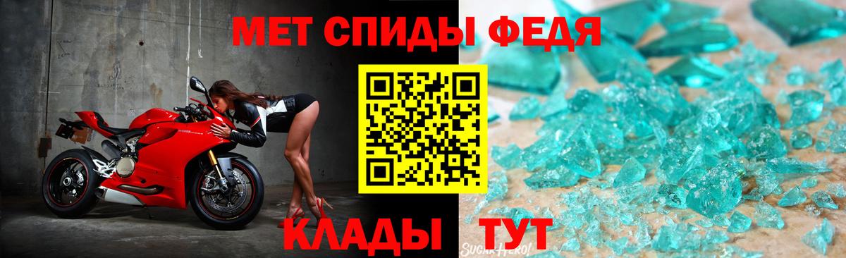 МЕТАМФЕТАМИН витя Москва