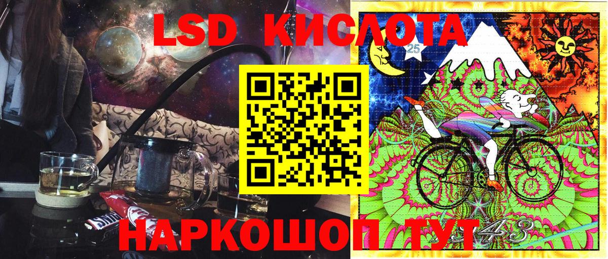 Марки N-bome 1,8мг  Марки N-bome  наркошоп  Вход с VPN  Москва 