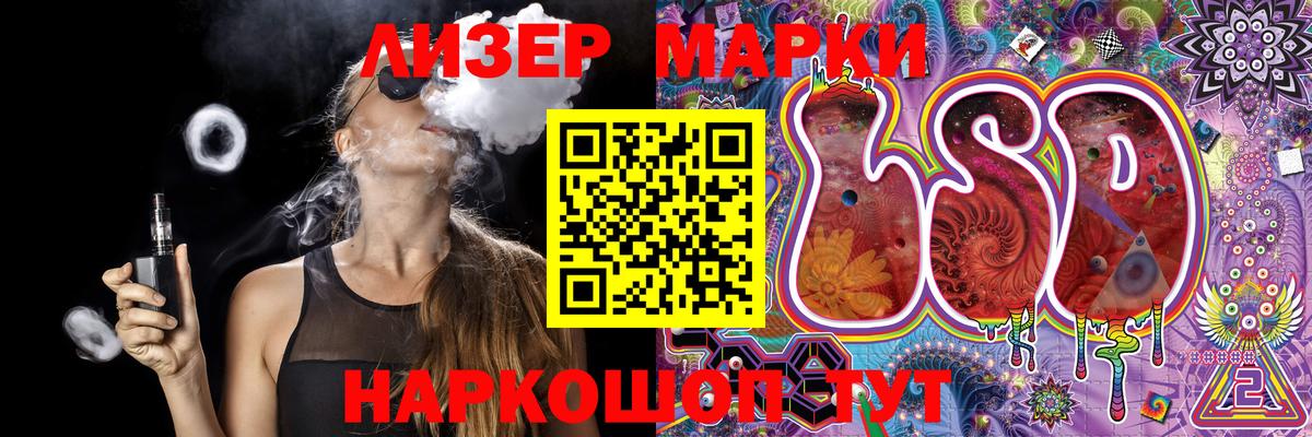 Марки NBOMe 1,5мг Москва