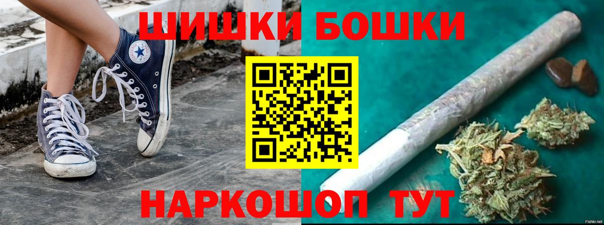 Конопля Bruce Banner Москва