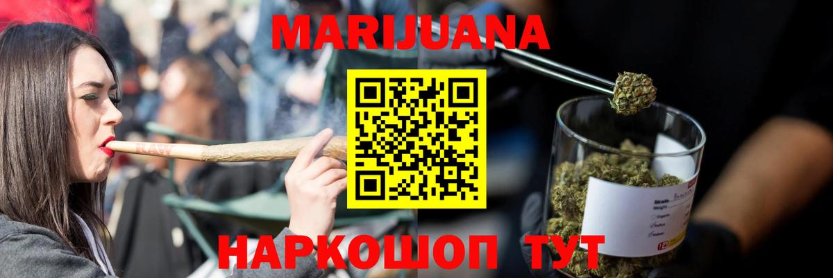 Шишки марихуана Amnesia  Каннабис конопля  Вход с VPN  Москва  МАРИХУАНА OG Kush 